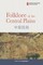 Folklore of the Central Plains