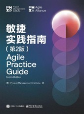 Agile Practice Guide - Second Edition (Simplified Chinese)