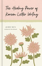 The Kind Art of Korean Letter Writing