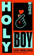 Holy Boy