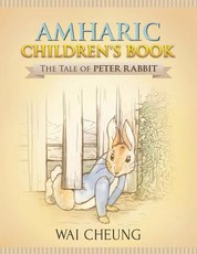 Amharic Children's Book