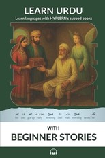 Learn Urdu with Beginner Stories