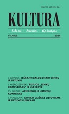 Kultūra. Eskizai. Istorijos. Apžvalgos. Numeris skirtas lenkų-lietuvių santykiams