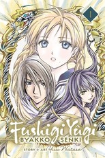 Fushigi YÃ»gi: Byakko Senki, Vol. 1, 1