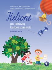 Kelionė po lietuvių kalbos pasaulį. Pirma knyga