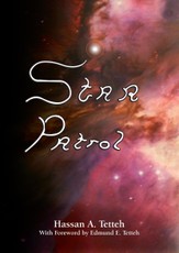 Star Patrol