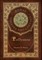Pollyanna (Royal Collector's Edition) (Case Laminate Hardcover with Jacket)