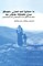 Lancaster, F: People, Land and Water in the Arab Middle East