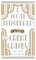 Fitzgerald, F: Great Gatsby and Other Classic Works