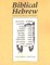 Biblical Hebrew, Second Ed. (Supplement for Advanced Comprehension)