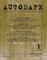 Autodafe 1