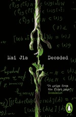 Decoded