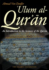 Ulum al Qur'an
