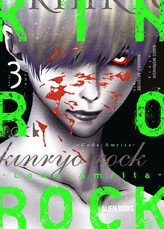 Kinryo Rock - Code Amrita Vol. 3 (of 3)