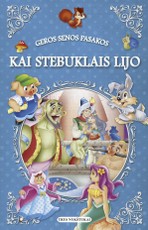 KAI STEBUKLAIS LIJO. Geros senos pasakos