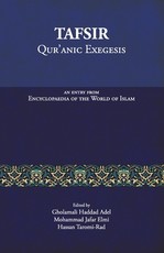 Tafsir