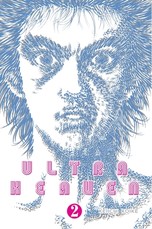 Ultra Heaven Volume 2
