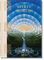 Spirit Worlds. The Library of Esoterica