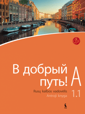 V dobryj put! A1.1. Rusų k. 2-oji knyga 2 m.m. (serija „Šok“)