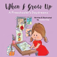 When I Grow Up