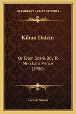 Kibun Daizin