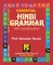 Essential Hindi Grammar