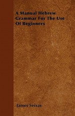 A Manual Hebrew Grammar for the Use of Beginners