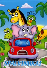 Spalvinukai (mėlyni)