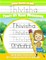 Thivisha Letter Tracing for Kids Trace my Name Workbook