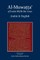 Al-Muwatta of Imam Malik - Arabic English