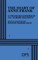 Diary of Anne Frank (Kesselman)