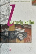 Lietuvių kalba. Vadovėlis 7 klasei