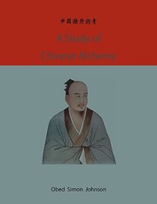 A study of Chinese alchemy