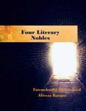 Four Literary Nobles