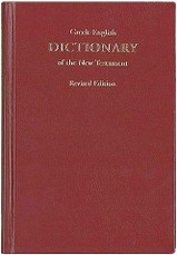 A Concise Greek-English Dictionary of the New Testament
