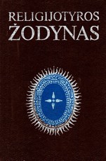 Religijotyros žodynas (1991)