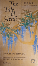 The Tale of Genji, Two volumes