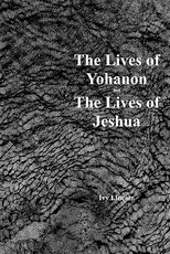 The Lives Of Yohanon And The Lives Of Jeshua