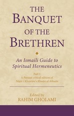 The Banquet of the Brethren: A Medieval Treatise on Ismaili Esoteric Teachings