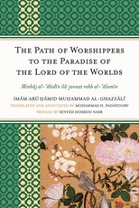 The Path of Worshippers to the Paradise of the Lord of the Worlds