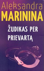 Žudikas per prievartą (minkšti viršeliai) Žudikas per prievartą (minkšti viršeliai)