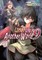 Goji, S: Loner Life in Another World Vol. 9 (manga)