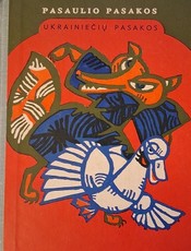 Ukrainiečių pasakos. Neregėta negirdėta