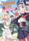 Farming Life in Another World Volume 1