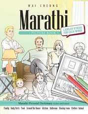 Marathi Picture Book