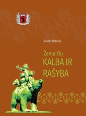 Žemaičių kalba ir rašyba