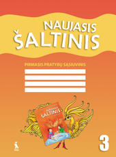 Naujasis šaltinis. 1-asis pratybų sąsiuvinis 3 klasei