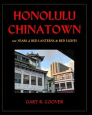 Honolulu Chinatown