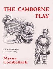 The Camborne Play