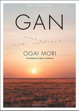 Gan